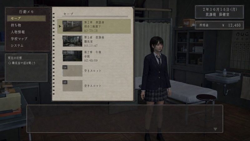 禁忌咒语II 剧情互动 画面 6